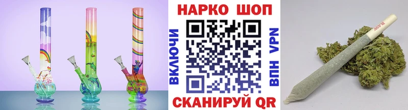 Наркошоп купить Вейп ТГК  Псилоцибиновые грибы  Меф  А ПВП  Джанкой