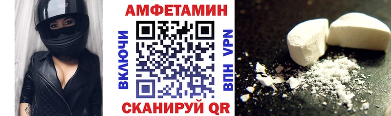 Купить  Джанкой  АМФ 97% 