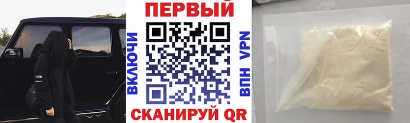 АМФ Розовый Джанкой