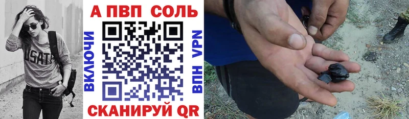 Alpha PVP кристаллы  Купить  Джанкой 