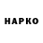 Наркотические марки 1,8мг nekokna