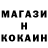 Метадон кристалл GoodGuy Guan
