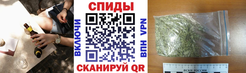 Бутират буратино Купить Джанкой