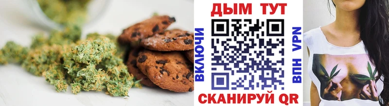 Еда ТГК марихуана  Купить закладки  Джанкой 