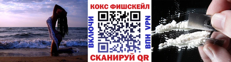 Cocaine 97%  Купить  Джанкой 