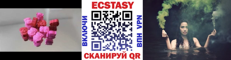 Экстази mix  Купить  Джанкой 