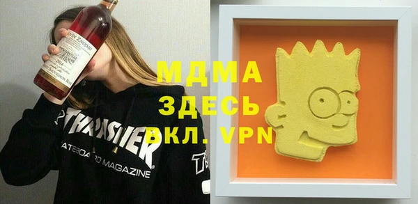 марихуана Армянск