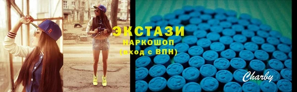 марихуана Армянск