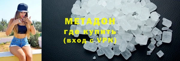 марихуана Армянск
