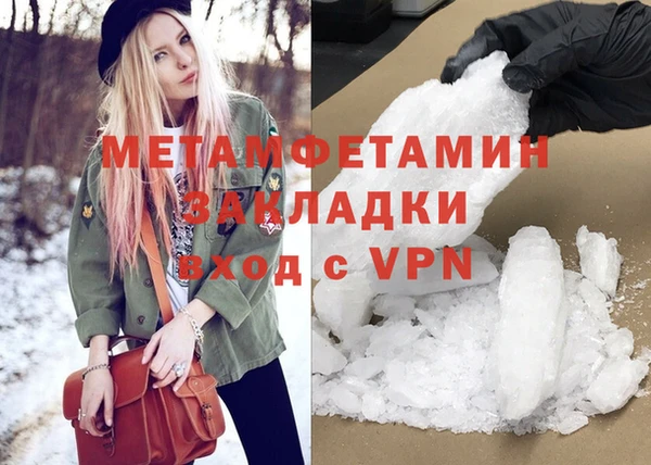 марихуана Армянск