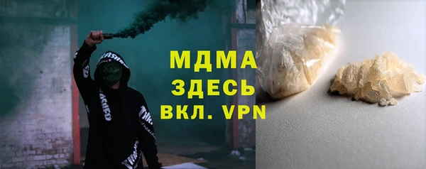 марихуана Армянск
