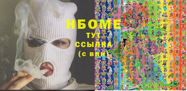 марихуана Армянск