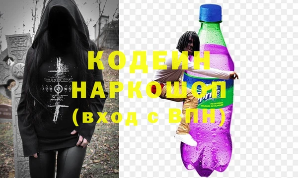 марихуана Армянск