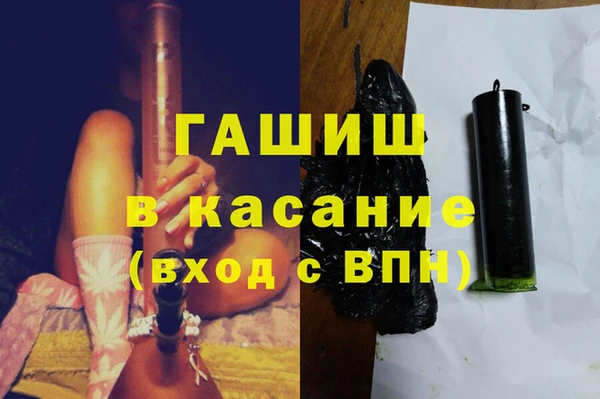 ПСИЛОЦИБИНОВЫЕ ГРИБЫ Арсеньев