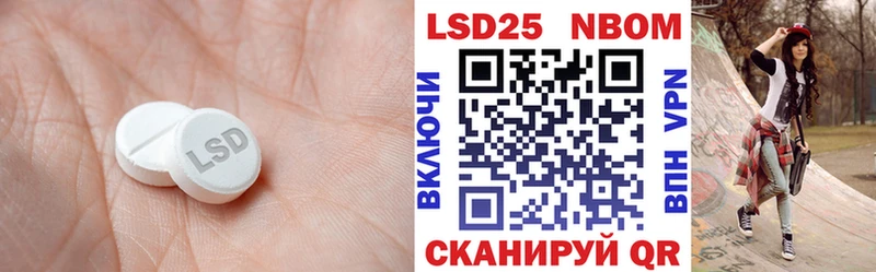 Купить  Джанкой  ЛСД экстази ecstasy 