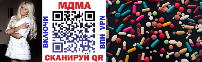 MDMA Molly  Купить закладки  Джанкой 