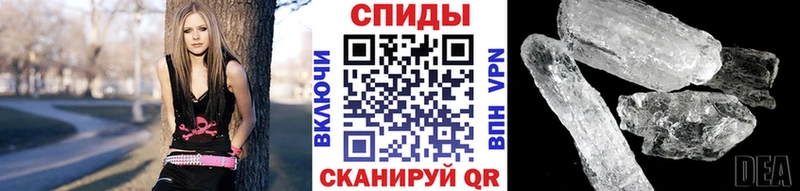 Купить  Джанкой  Метамфетамин винт 