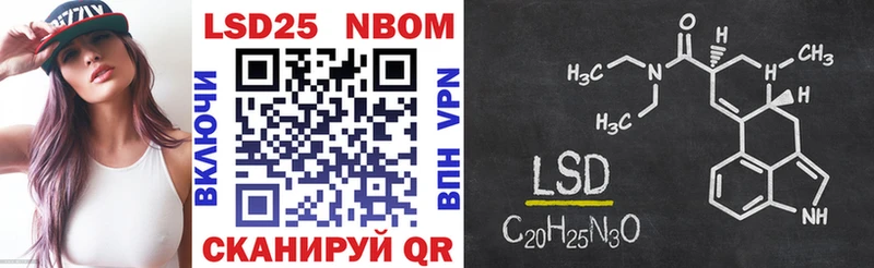 Купить закладки  Джанкой  Марки 25I-NBOMe 1,8мг 