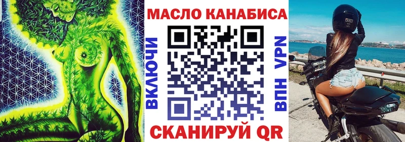 ТГК вейп  Купить  Джанкой 